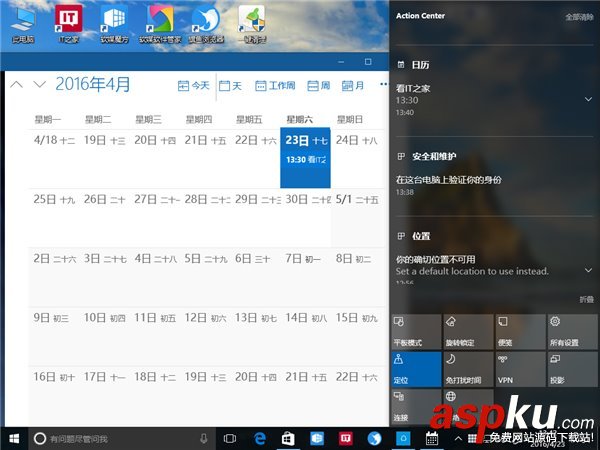 win10,更新内容