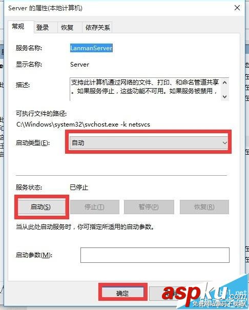 win10,局域网,网上邻居