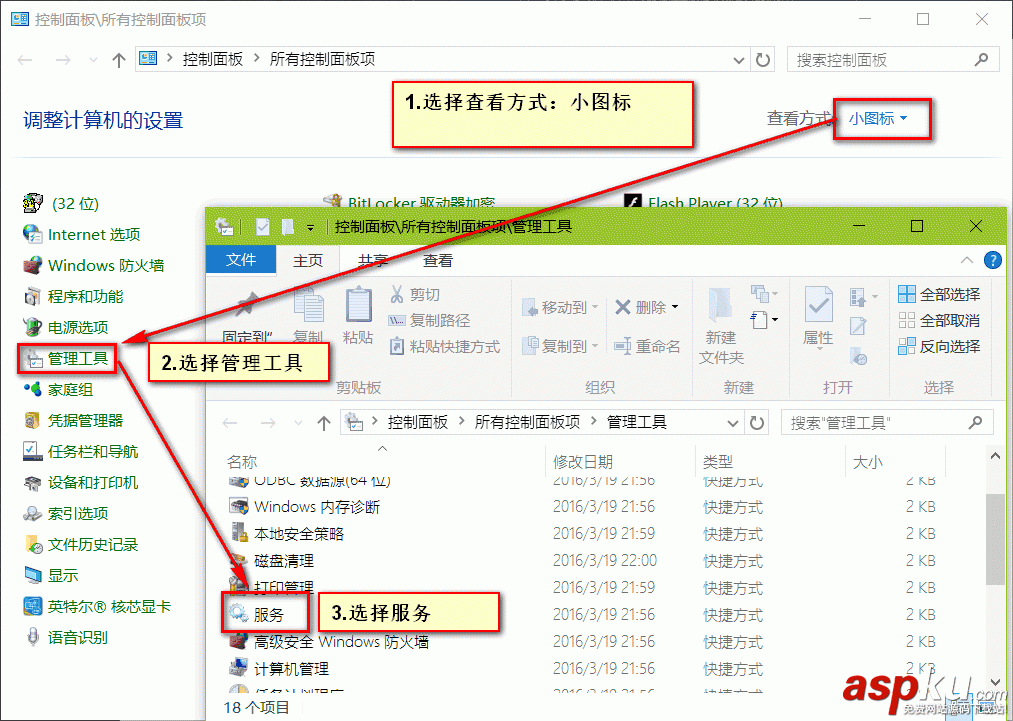 win10无法安装ttf字体,Win10提示不是有效的字体文件怎么办