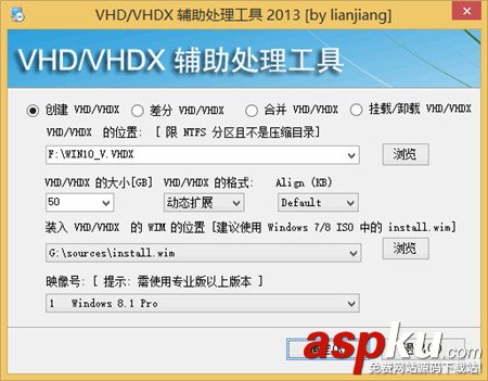 VHD,虚拟,硬盘,win10