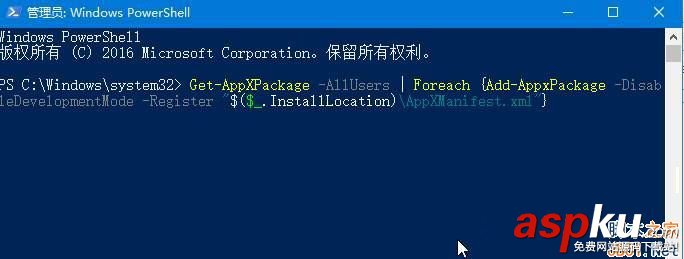 win10,应用闪退