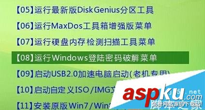 Win10,你的帐户已经被停用