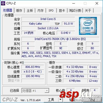 i5-7600K,性能