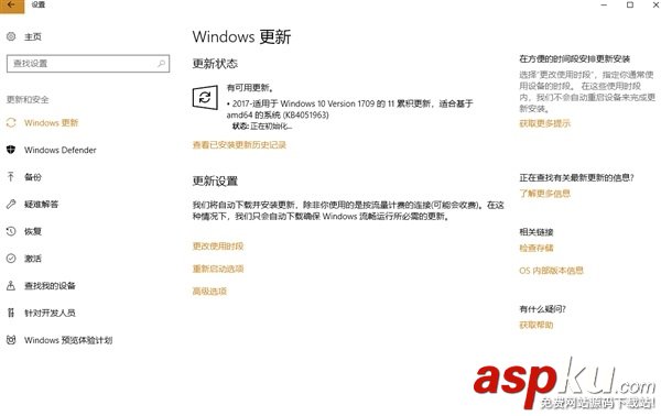 Win10创意者,补丁,KB4051963