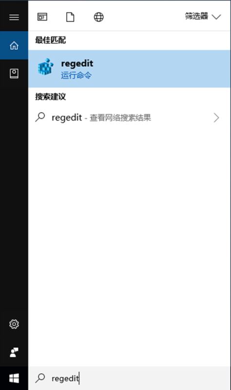 Win10,启用,事件跟踪程序