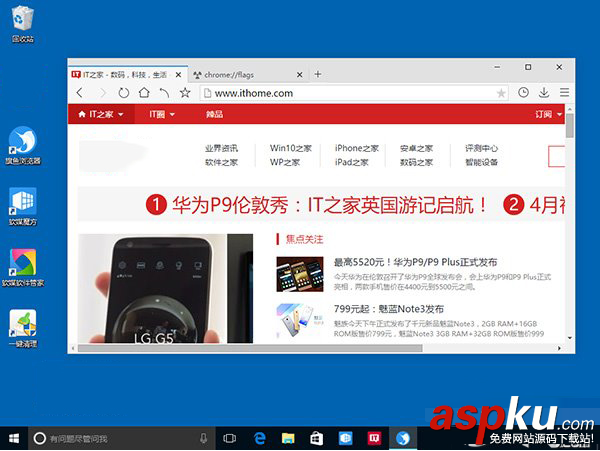 win10,浏览器,乱码