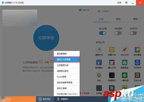 win10,win8.1,win7,输入法,无法切换