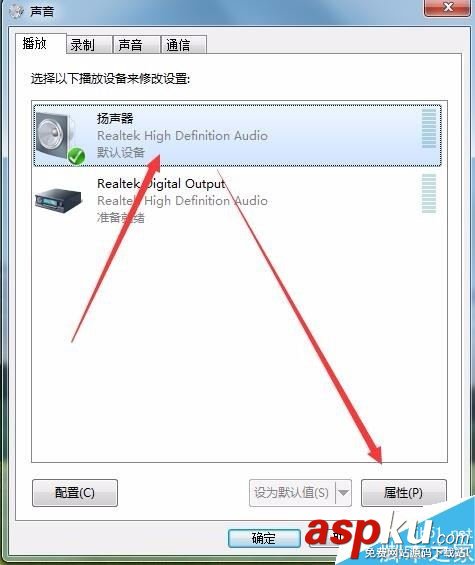 Win10,声卡,电流声