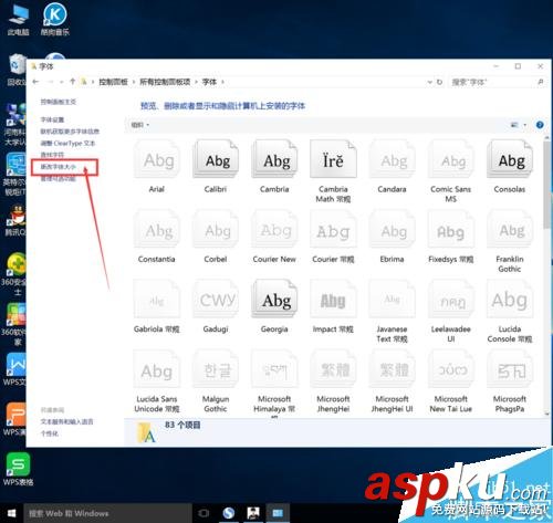 win10,标题栏,消息框,字体大小