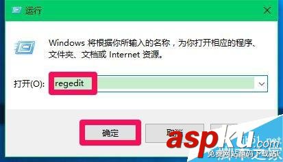 Win10,锁屏界面,程序