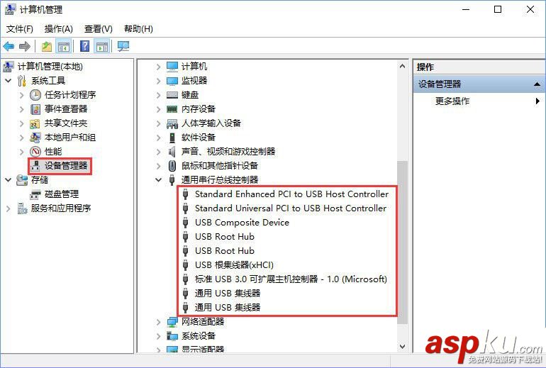 Win10,SD卡,打不开