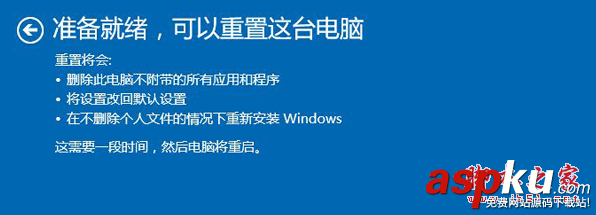 win10,系统文件受损,修复