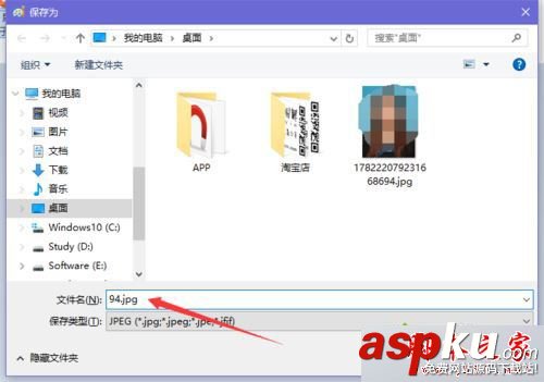 Win10系统,画图,图片,共享冲突