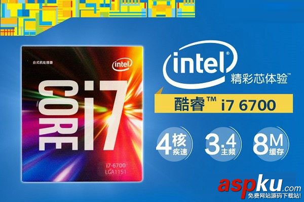 i76700,i76700K