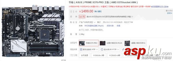 Ryzen5配什么主板好,Ryzen5搭配主板