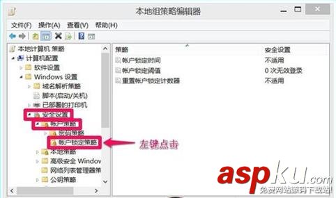 win10错误多少次会被锁定,登陆Win10错误,win10锁定