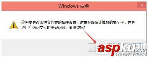 win10,hosts,管理员权限