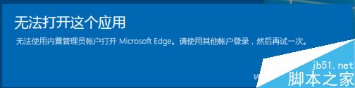 Win10,小毛病