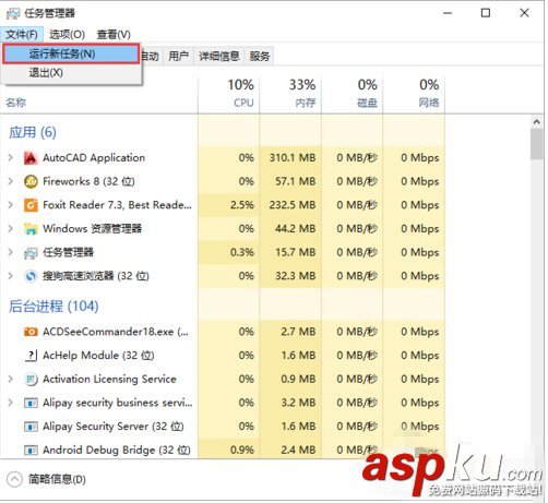 autocad2012卸载,win10系统卸载autocad2012