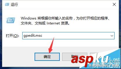 win10,组策略