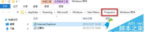 Win10,小娜,扫雷游戏