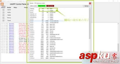 win10,XAMPP,apache,无法启动