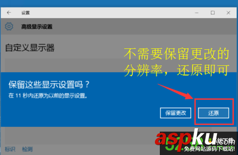 Win10,窗口,消失