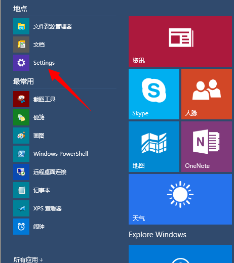 win10系统,儿童用户账户