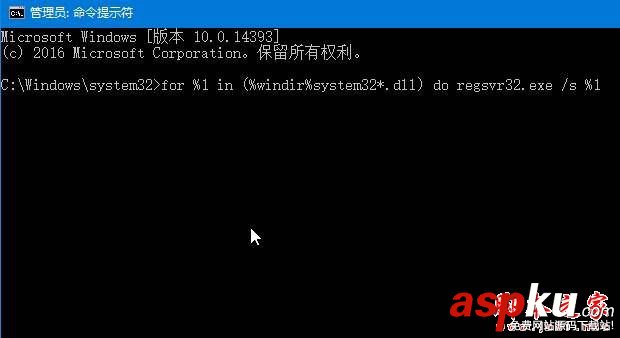 Win10系统,开机,dfrgfat.exe应用程序错误