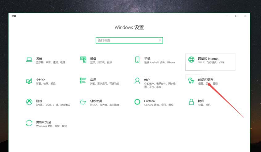 win10系统,隐藏,搜狗输入法,图标