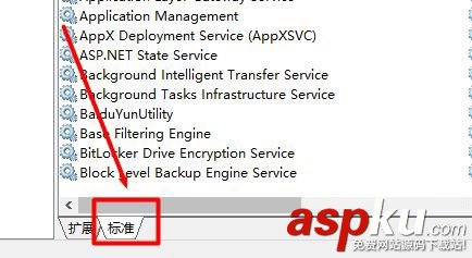 win10,APMserv,80端口,被占用