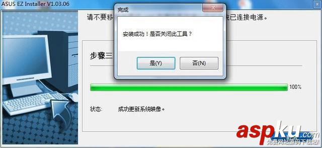 华硕200系主板,Win7系统,200系主板安装Win7