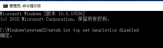 Win10,edge浏览器,无法打开网页