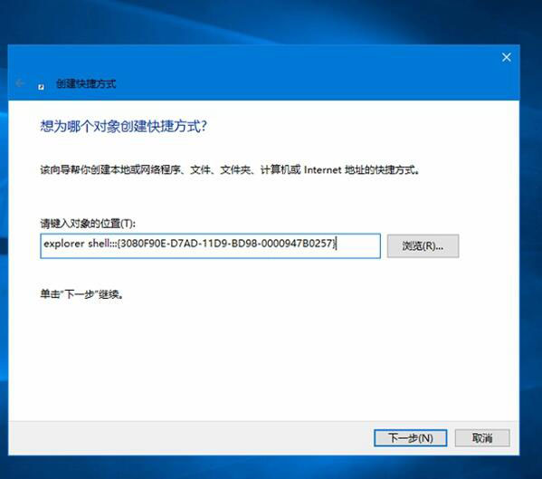 Windows10,时间线,快捷方式