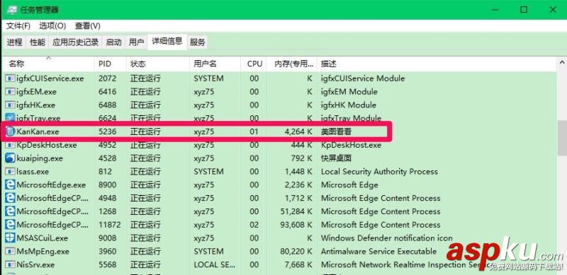 Win10,运行,卡死