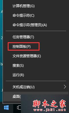 win10系统,无法显示此页,高级设置,TLS