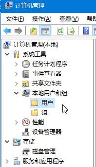 win10,管理员模式