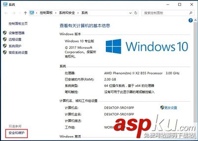 win10关闭账户控制,win10,uac,账户控制