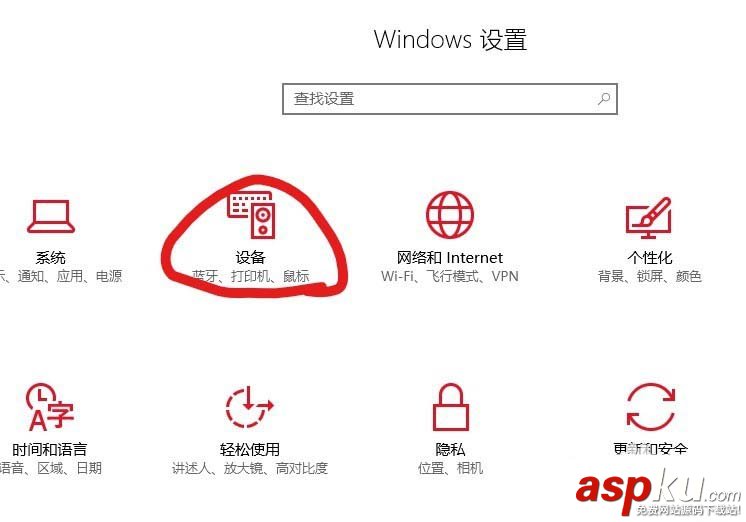 win10,蓝牙,图标