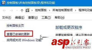 win10系统,蓝屏,重启