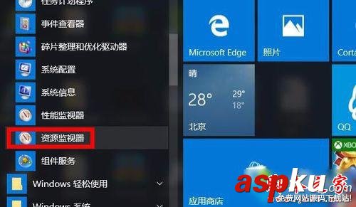 Windows10,端口