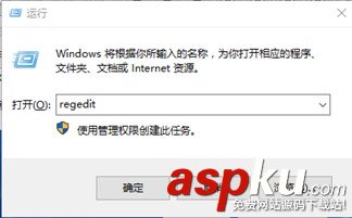 Win10,该文件没有与之关联的程序来执行操作