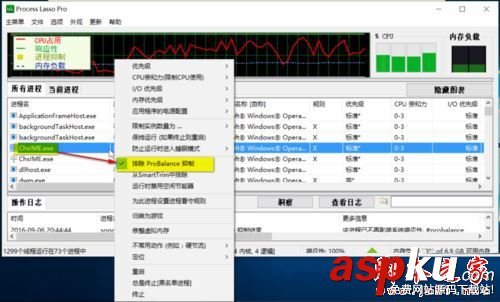 win10系统,锁屏,解锁,无法进入桌面