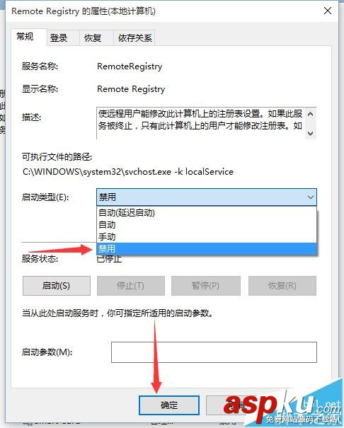 win10,Remote Registry