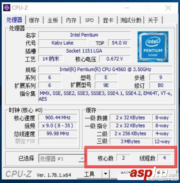 intelG4500,AMDFX4300,对比,intelG4500对比AMDFX4300