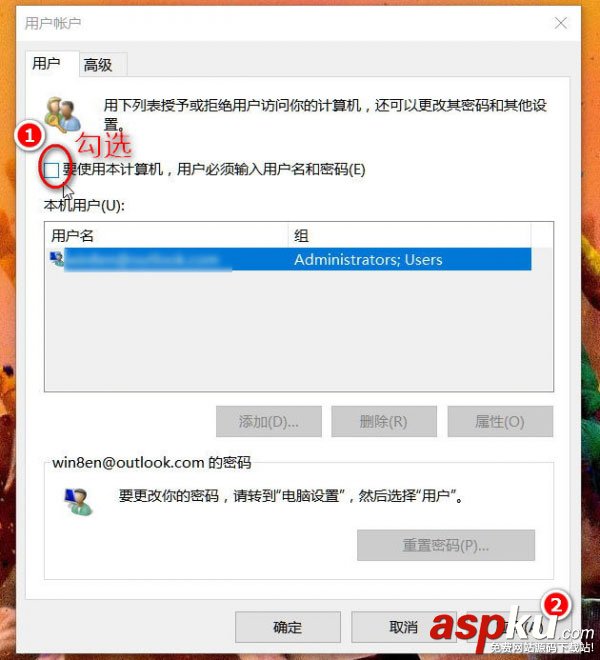 Win10开机提示用户名或密码错误,Win10提示用户名或密码不正确