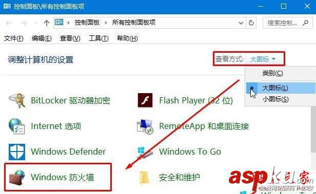 Win10系统,电脑,无法登录LOL,服务器连接异常