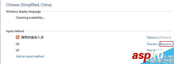 彻底删除,win10,自带输入法