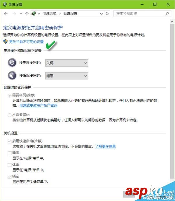 Win10,注销,睡眠,休眠