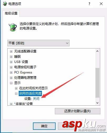 Win10,笔记本,屏幕